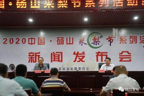 砀山最新事件爆料新闻报道,揭秘突发事件背后的真相  第1张