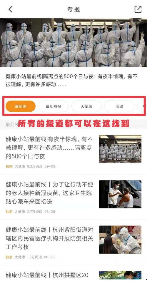 搜索最新爆料新闻视频大全,最新爆料！热门新闻视频大盘点  第2张