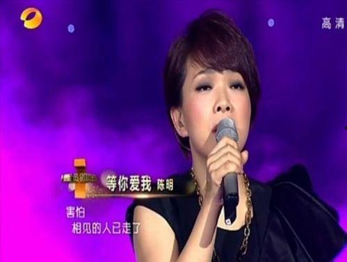 陈明爆料歌曲视频播放大全,歌曲视频全集大揭秘