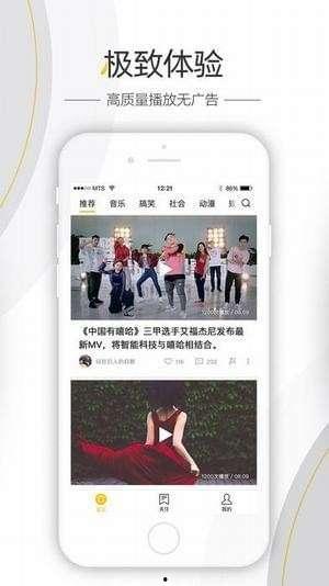 获得更多娱乐爆料点,娱乐圈幕后那些不为人知的爆料风云  第1张