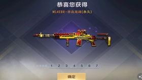 cfm最新活动爆料新三国枪,CFM全新活动,枪王争霸一触即发! 第1张 cfm最新活动爆料新三国枪,CFM全新活动,枪王争霸一触即发! 第1张