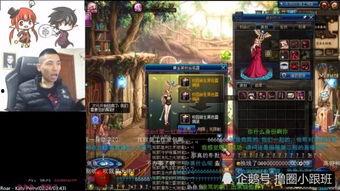 流萤实机技能爆料视频,炫酷特效与操作技巧大曝光 第3张 流萤实机技能爆料视频,炫酷特效与操作技巧大曝光 第3张