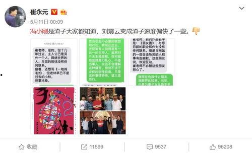 娱乐圈爆料的来源,揭秘幕后真相,揭秘明星隐私曝光的内幕 第3张 娱乐圈爆料的来源,揭秘幕后真相,揭秘明星隐私曝光的内幕 第3张