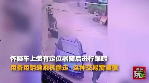 饶平黄冈爆料事件视频,真相与争议的交织  第1张