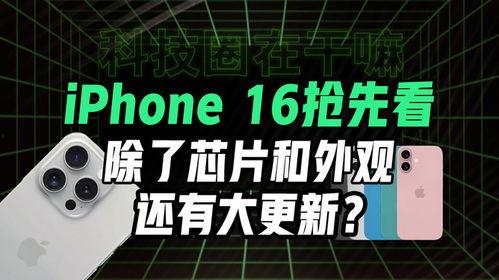 iqooz系列最新爆料,性能怪兽来袭,旗舰配置一览无遗 第2张 iqooz系列最新爆料,性能怪兽来袭,旗舰配置一览无遗 第2张
