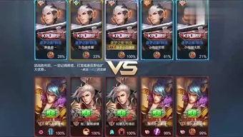 王者小白爆料视频,视频爆料带你领略游戏魅力 第2张 王者小白爆料视频,视频爆料带你领略游戏魅力 第2张