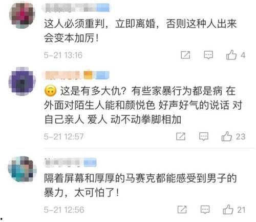 广东最新爆料消息视频大全,热点事件大盘点 第1张 广东最新爆料消息视频大全,热点事件大盘点 第1张