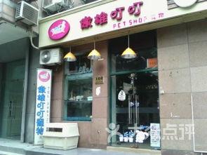 嘉善宠物店爆料视频最新,惊人内幕揭露行业黑幕 第2张 嘉善宠物店爆料视频最新,惊人内幕揭露行业黑幕 第2张